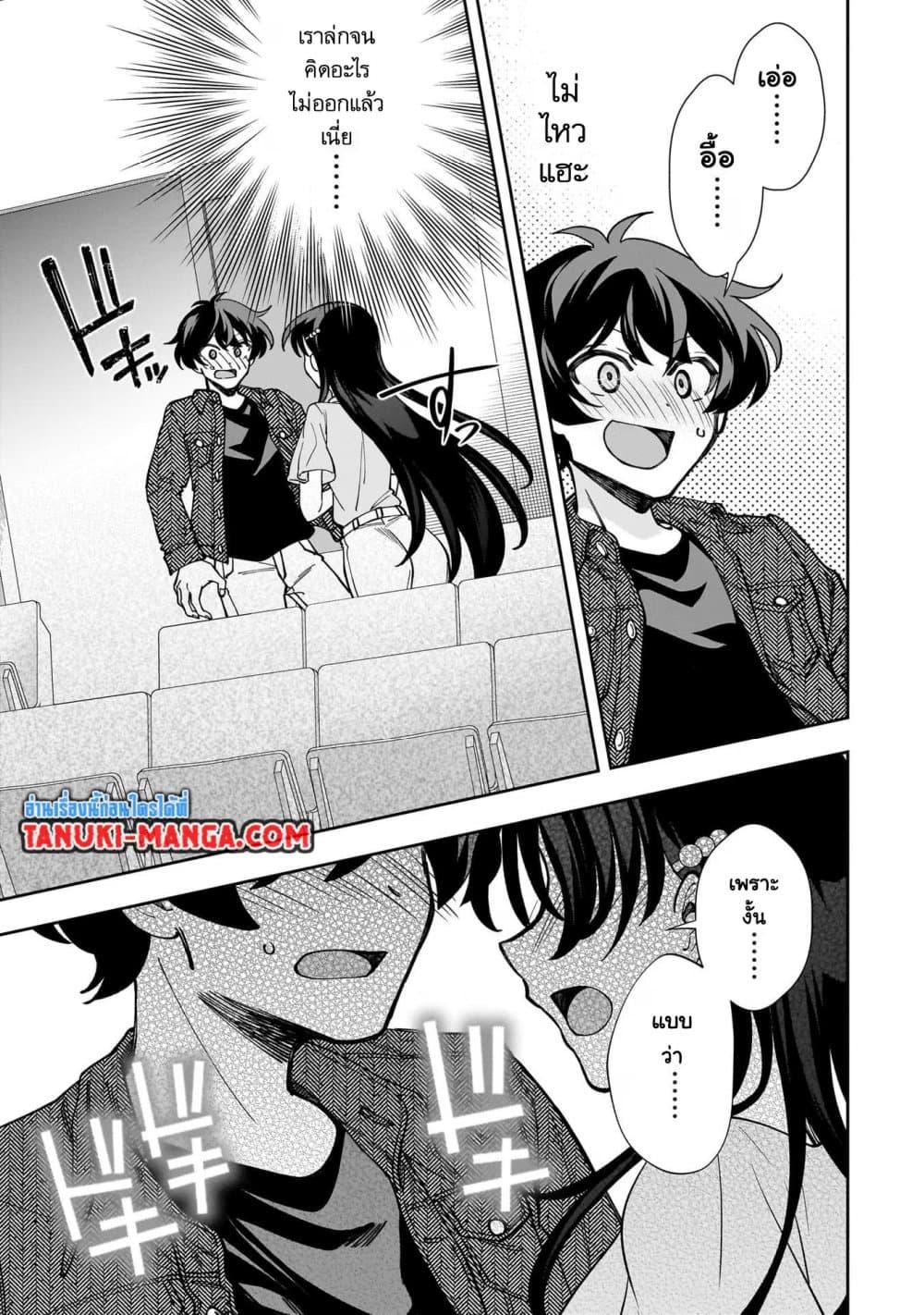 Manga-lc-com อ่านมังงะ อ่านการ์ตูน ออนไลน์ ฟรี Net no “Oshi” to Real no “Oshi” ga Tonari ni Hikkoshite Kita ตอนที่ 1 2 3 4 5 6 7 8 9 10 11 12 13 14 ฟรี ไม่มีโฆษณา Manga-lc - อ่าน มังงะ อ่าน การ์ตูน ออนไลน์ อ่านมังงะ ฟรี