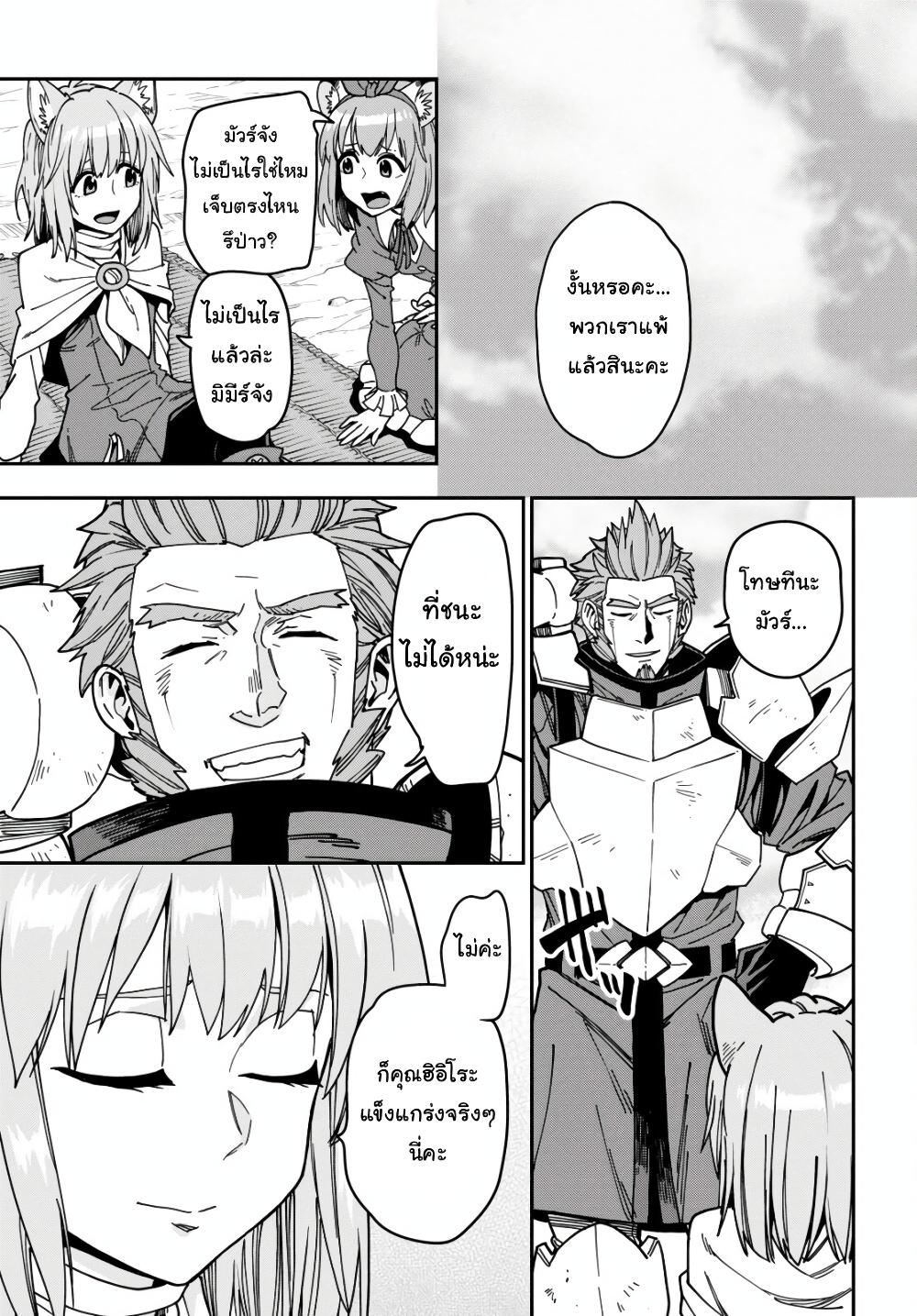 Manga-lc-com อ่านมังงะ อ่านการ์ตูน ออนไลน์ ฟรี Konjiki no Moji Tsukai – Yuusha Yonin ni Makikomareta Unique Cheat ตอนที่ 1 2 3 4 5 6 7 8 9 10 11 12 13 14 ฟรี ไม่มีโฆษณา Manga-lc - อ่าน มังงะ อ่าน การ์ตูน ออนไลน์ อ่านมังงะ ฟรี