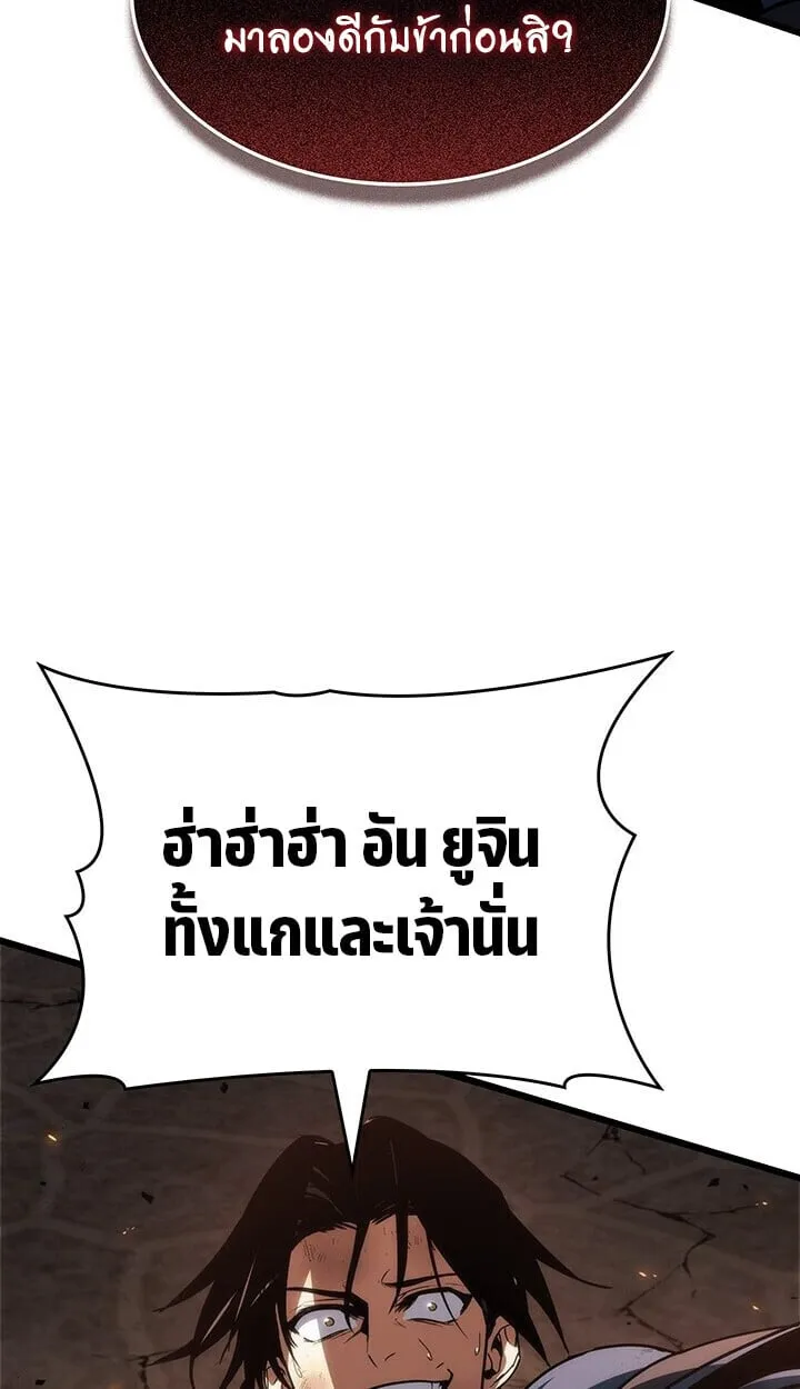 Crimson Reset ช_ว_ตคร_งท_สองของราช_นร_ตต_กาล หล_งจากหลบหน_มาคร_งป_ แวมไพร_ย_จ_นก_ถ_กส_งหารในท_ส_ด ตอนที่ ตอนที่ 23 รูปที่ 59