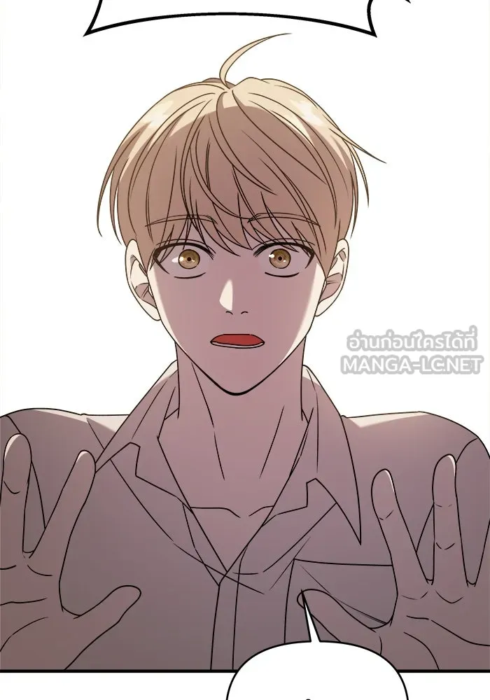 วายร้ายก็อยากมีรัก ตอนที่ 35 รูปที่ 75