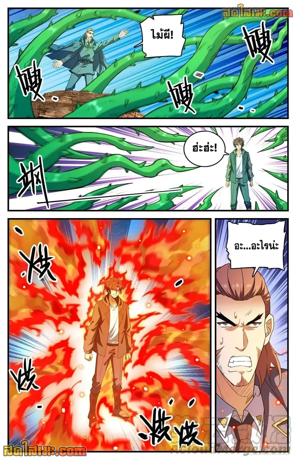 Manga-lc-com อ่านมังงะ อ่านการ์ตูน ออนไลน์ ฟรี Versatile Mage – จอมเวทย์เต็มพิกัด ตอนที่ 1 2 3 4 5 6 7 8 9 10 11 12 13 14 ฟรี ไม่มีโฆษณา Manga-lc - อ่าน มังงะ อ่าน การ์ตูน ออนไลน์ อ่านมังงะ ฟรี