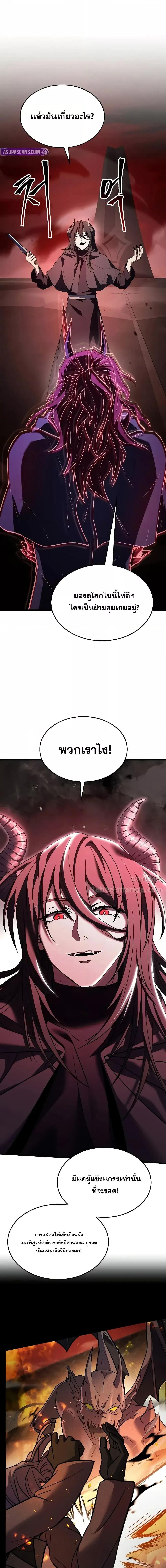 Manga-lc-com อ่านมังงะ อ่านการ์ตูน ออนไลน์ ฟรี ReturnoftheL ตอนที่ 1 2 3 4 5 6 7 8 9 10 11 12 13 14 ฟรี ไม่มีโฆษณา Manga-lc - อ่าน มังงะ อ่าน การ์ตูน ออนไลน์ อ่านมังงะ ฟรี