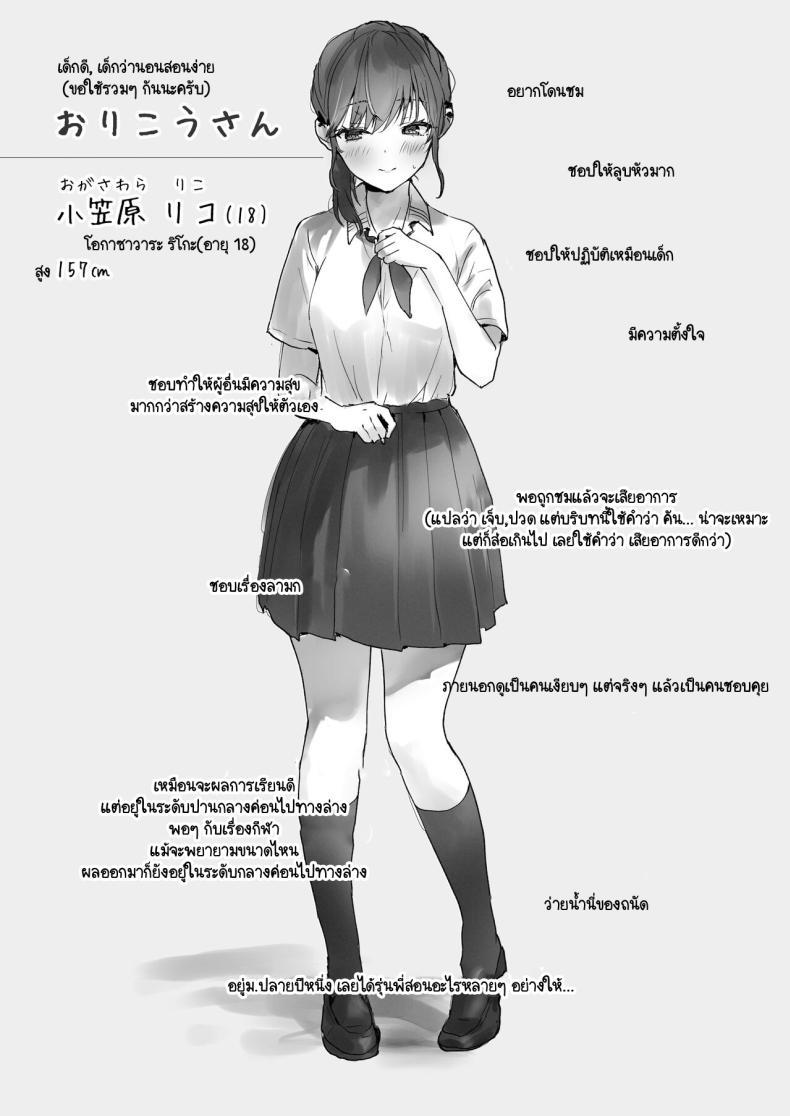 Doujin-Lc- อ่าน โดจิน มังฮวา เกาหลี ญี่ปุ่น จีน แปลไทย ริโกะจังผู้ว่านอนสอนง่าย [Friend Zero (Tomozero)] Orikou-san 1 ตอนที่ 1 2 3 4 5 6 7 8 9 10 11 12 13 14 ฟรี ไม่มีโฆษณา อ่าน โดจิน Manhwa เกาหลี ญี่ปุ่น จีน เรามีครบ คัดมาให้เน้นๆ โดจิน 18+ รับประกันความฟินโดย  Doujin Lc