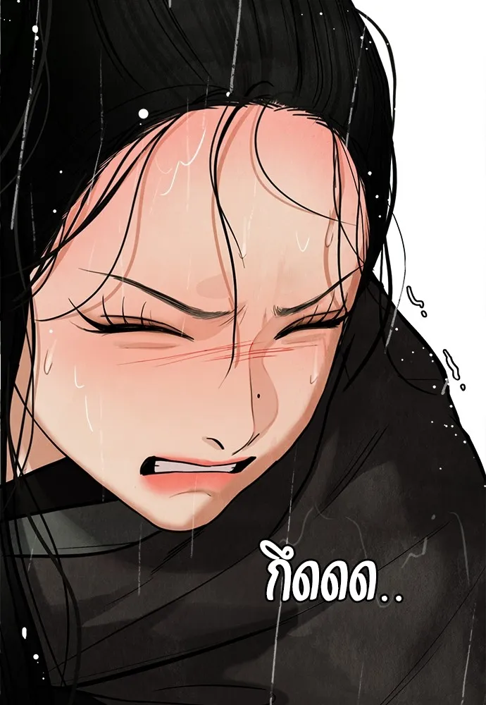 ความลับของสาวร่างทรง ตอนที่ 3 รูปที่ 163