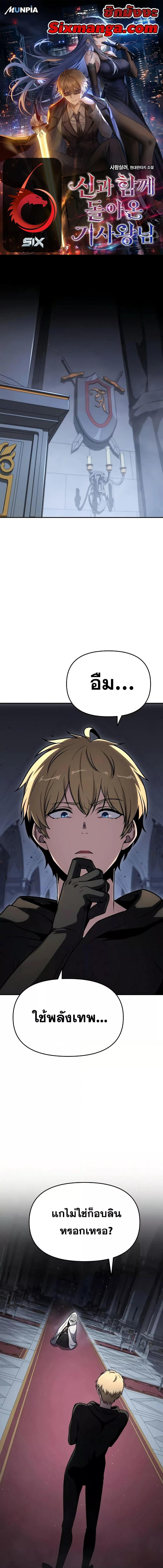 Manga-lc-com อ่านมังงะ อ่านการ์ตูน ออนไลน์ ฟรี TheKnightKing ตอนที่ 1 2 3 4 5 6 7 8 9 10 11 12 13 14 ฟรี ไม่มีโฆษณา Manga-lc - อ่าน มังงะ อ่าน การ์ตูน ออนไลน์ อ่านมังงะ ฟรี