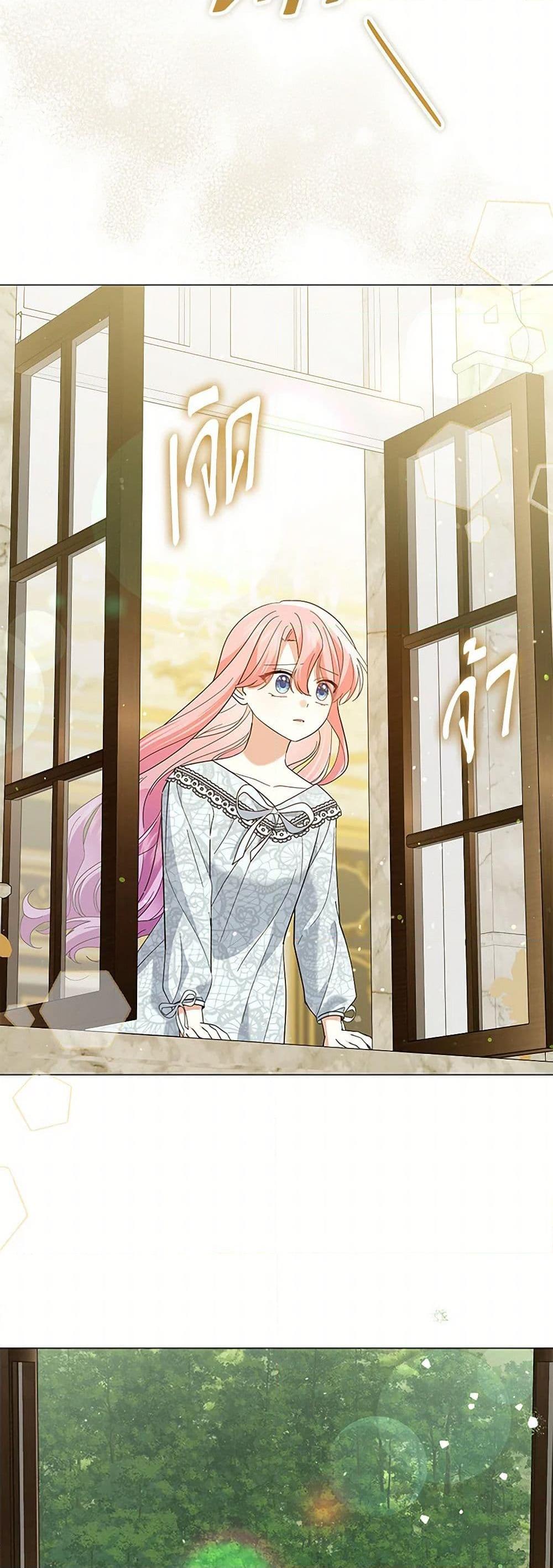 Manga-lc-com อ่านมังงะ อ่านการ์ตูน ออนไลน์ ฟรี The Little Princess Waits for the Breakup ตอนที่ 1 2 3 4 5 6 7 8 9 10 11 12 13 14 ฟรี ไม่มีโฆษณา Manga-lc - อ่าน มังงะ อ่าน การ์ตูน ออนไลน์ อ่านมังงะ ฟรี