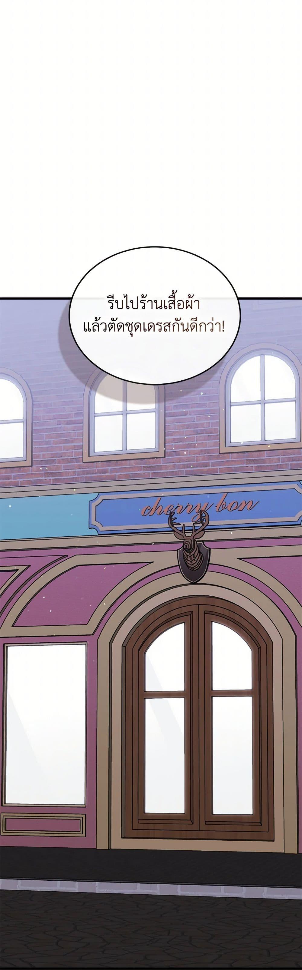 Manga-lc-com อ่านมังงะ อ่านการ์ตูน ออนไลน์ ฟรี Four Dangerous Brothers to My Rescue ตอนที่ 1 2 3 4 5 6 7 8 9 10 11 12 13 14 ฟรี ไม่มีโฆษณา Manga-lc - อ่าน มังงะ อ่าน การ์ตูน ออนไลน์ อ่านมังงะ ฟรี