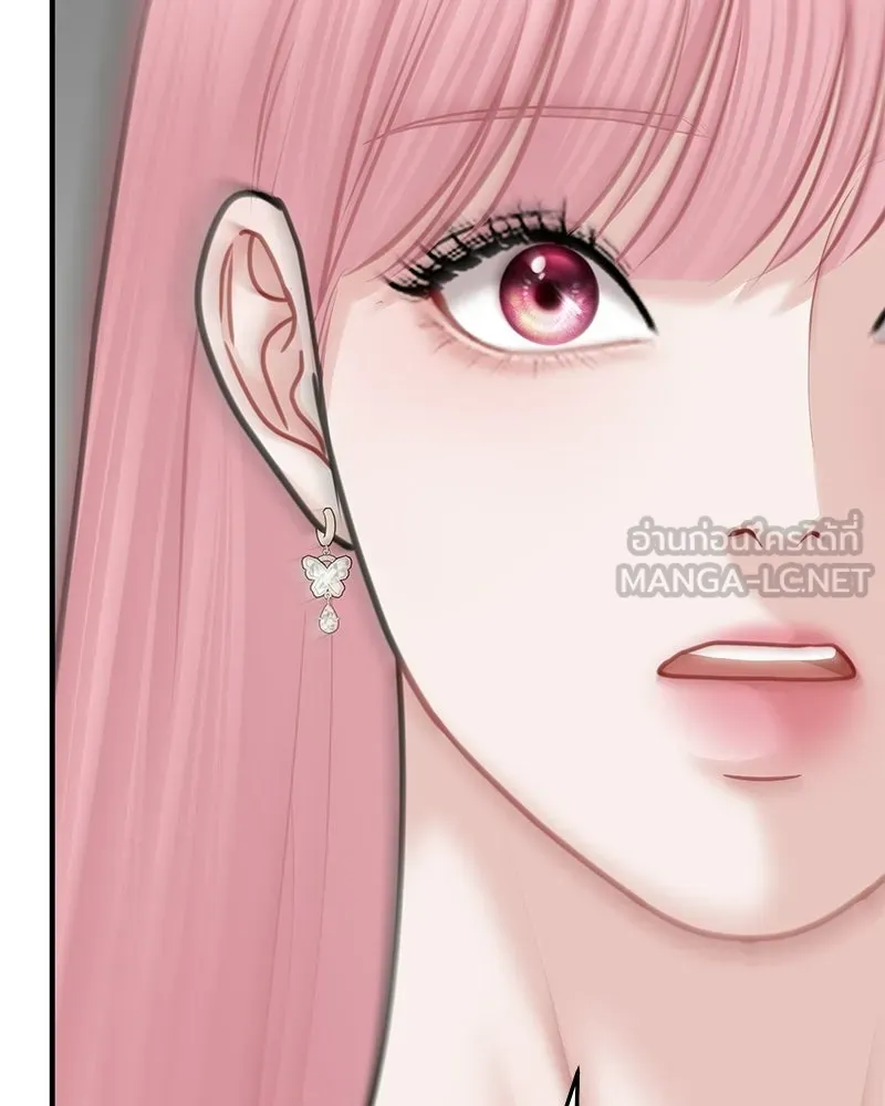 จ้า แม่คนสวย ตอนที่ 46 รูปที่ 45