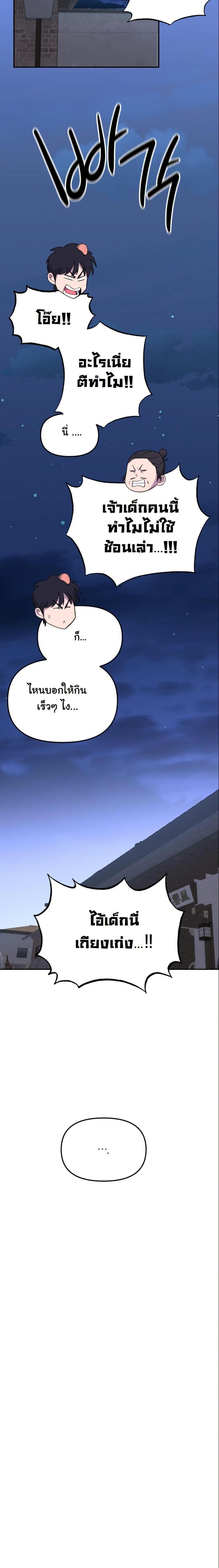 Manga-lc-com อ่านมังงะ อ่านการ์ตูน ออนไลน์ ฟรี Heavenly Demon Goes to High School ตอนที่ 1 2 3 4 5 6 7 8 9 10 11 12 13 14 ฟรี ไม่มีโฆษณา Manga-lc - อ่าน มังงะ อ่าน การ์ตูน ออนไลน์ อ่านมังงะ ฟรี