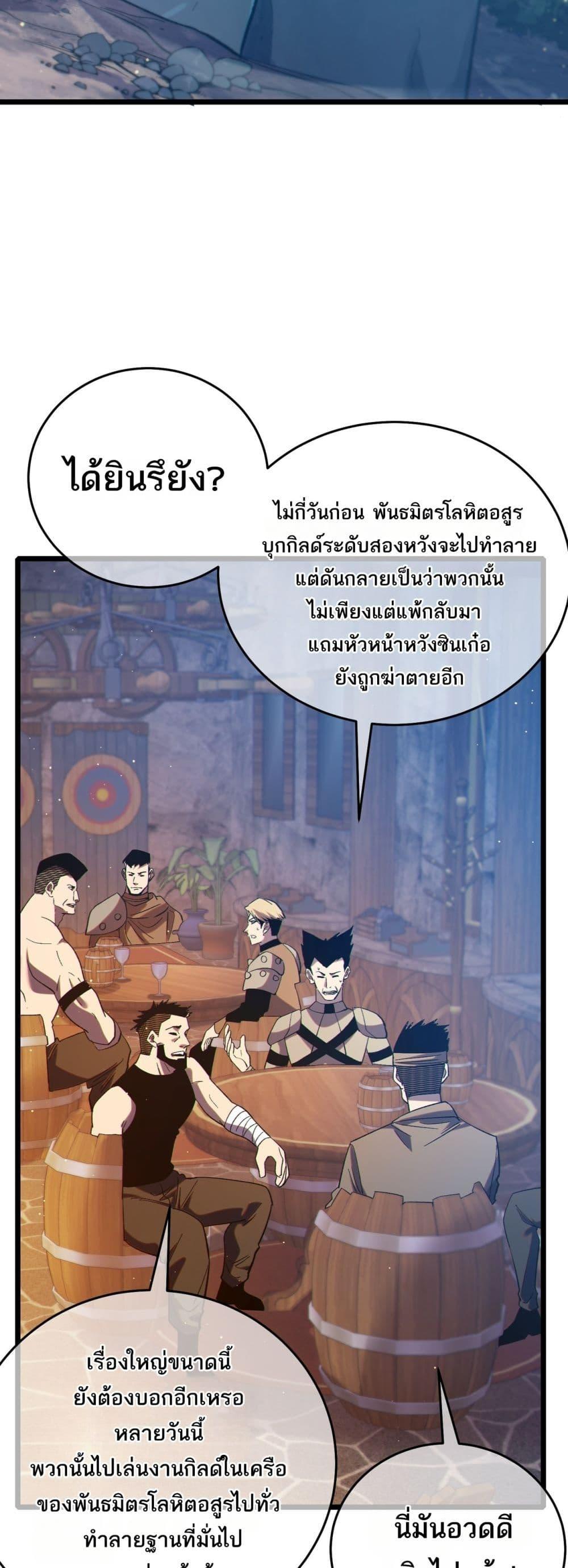 Manga-lc-com อ่านมังงะ อ่านการ์ตูน ออนไลน์ ฟรี MyPassiveSkil ตอนที่ 1 2 3 4 5 6 7 8 9 10 11 12 13 14 ฟรี ไม่มีโฆษณา Manga-lc - อ่าน มังงะ อ่าน การ์ตูน ออนไลน์ อ่านมังงะ ฟรี
