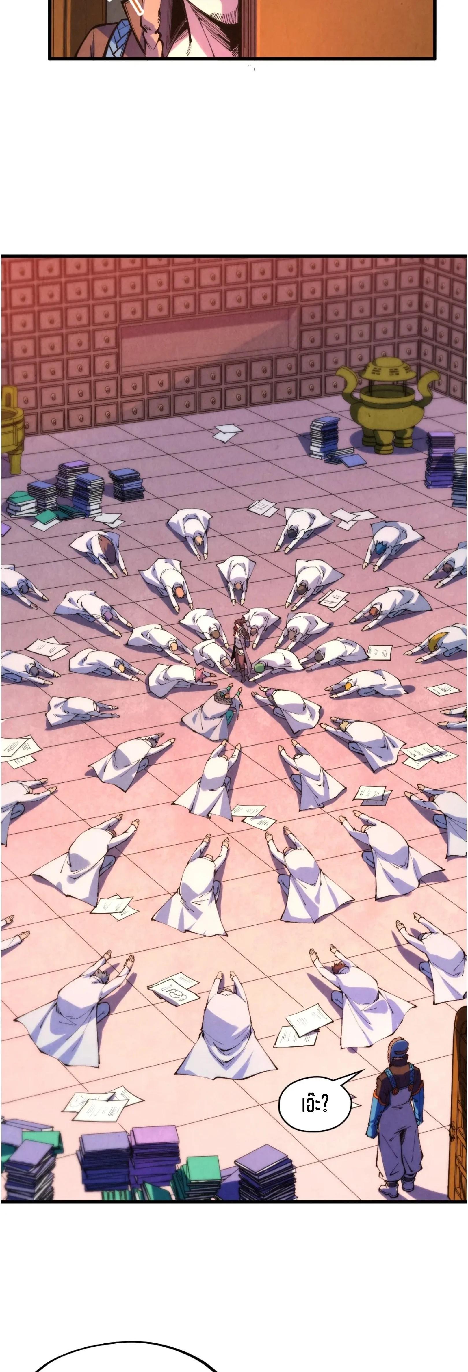 Manga-lc-com อ่านมังงะ อ่านการ์ตูน ออนไลน์ ฟรี The Eternal Supreme ตอนที่ 1 2 3 4 5 6 7 8 9 10 11 12 13 14 ฟรี ไม่มีโฆษณา Manga-lc - อ่าน มังงะ อ่าน การ์ตูน ออนไลน์ อ่านมังงะ ฟรี