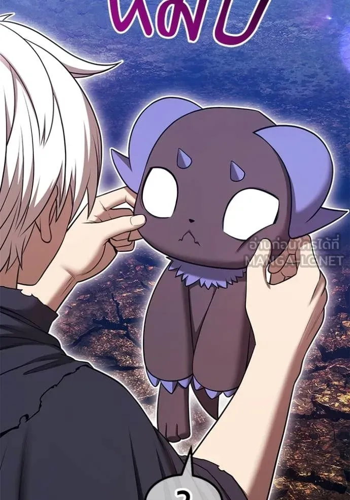 +99 ท่อนไม้ ตอนที่ 195 รูปที่ 76