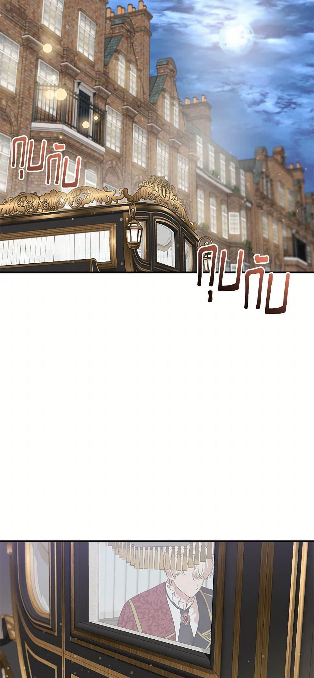 Manga-lc-com อ่านมังงะ อ่านการ์ตูน ออนไลน์ ฟรี I Wasn’t the Cinderella ตอนที่ 1 2 3 4 5 6 7 8 9 10 11 12 13 14 ฟรี ไม่มีโฆษณา Manga-lc - อ่าน มังงะ อ่าน การ์ตูน ออนไลน์ อ่านมังงะ ฟรี