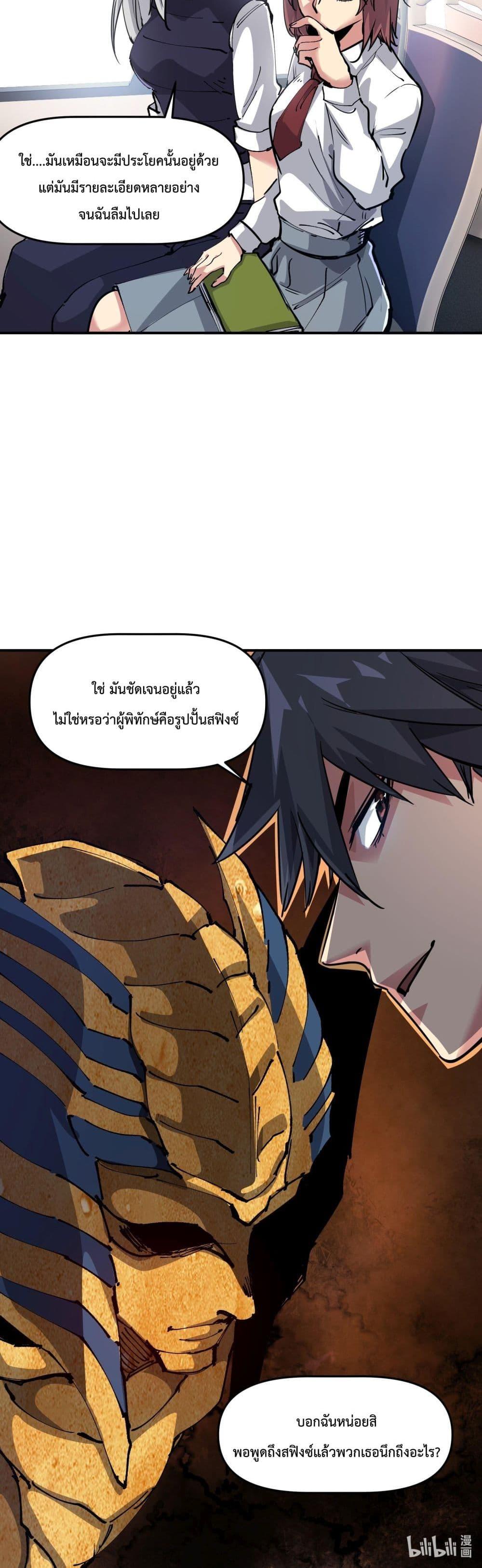 Manga-lc-com อ่านมังงะ อ่านการ์ตูน ออนไลน์ ฟรี The Evolution ตอนที่ 1 2 3 4 5 6 7 8 9 10 11 12 13 14 ฟรี ไม่มีโฆษณา Manga-lc - อ่าน มังงะ อ่าน การ์ตูน ออนไลน์ อ่านมังงะ ฟรี