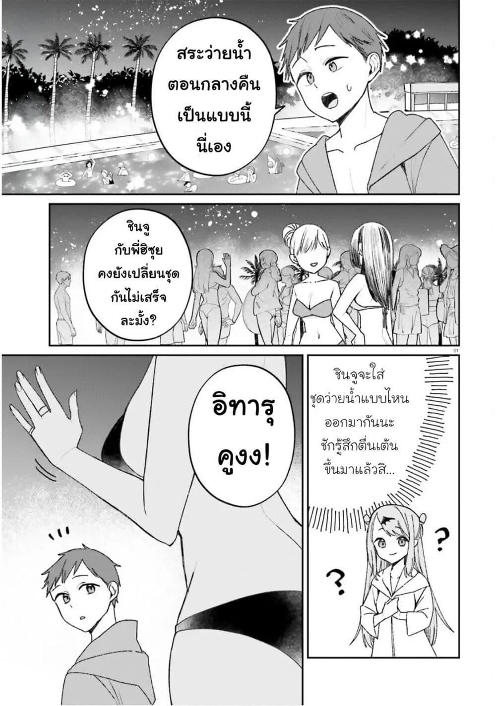 Manga-lc-com อ่านมังงะ อ่านการ์ตูน ออนไลน์ ฟรี Futsutsukana Kyuketsuki Desuga, Suenagaku Yoroshiku Onegai Shimasu ตอนที่ 1 2 3 4 5 6 7 8 9 10 11 12 13 14 ฟรี ไม่มีโฆษณา Manga-lc - อ่าน มังงะ อ่าน การ์ตูน ออนไลน์ อ่านมังงะ ฟรี