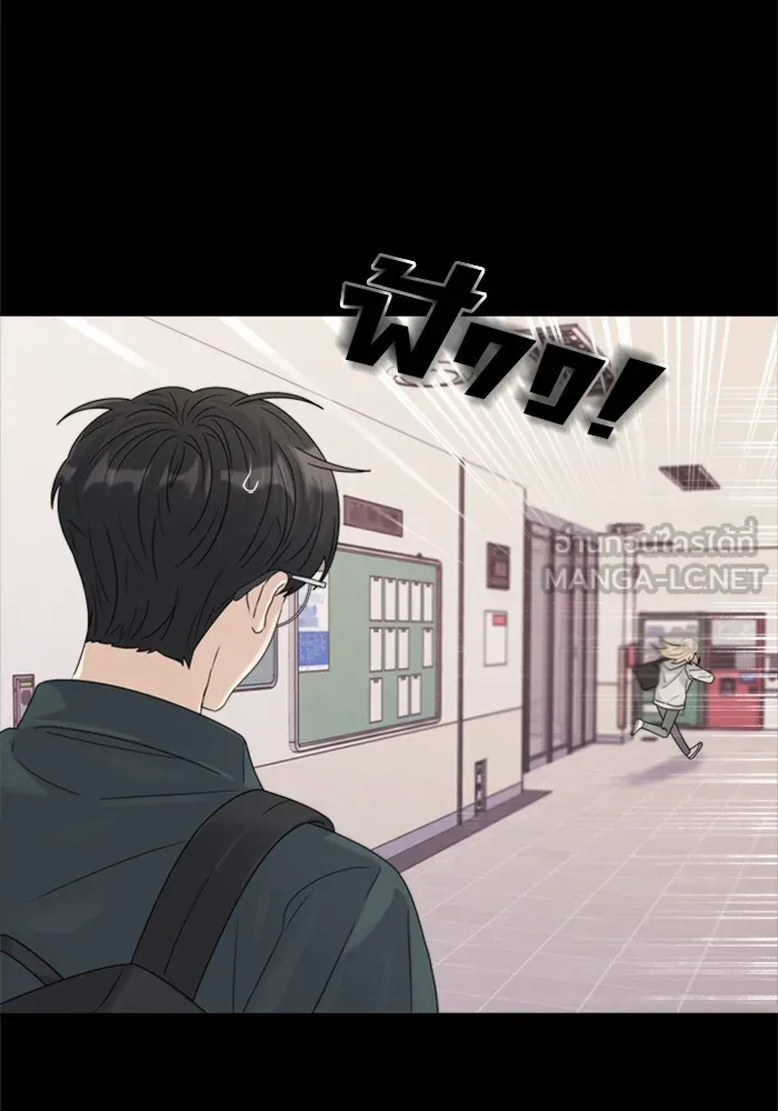 Couple Breaker ตอนที่ 8 รูปที่ 123