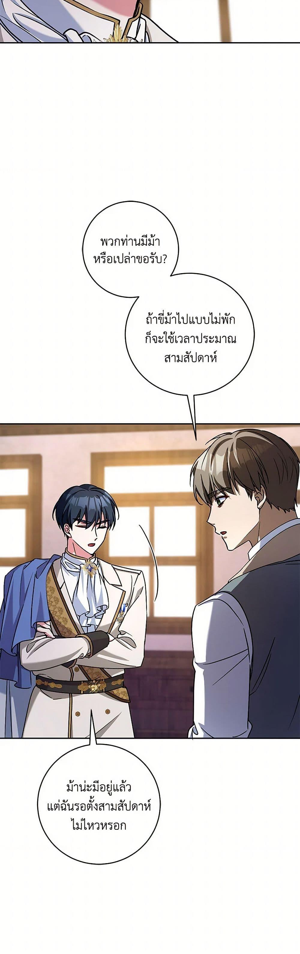 Manga-lc-com อ่านมังงะ อ่านการ์ตูน ออนไลน์ ฟรี Demon King’s Doll Butler ตอนที่ 1 2 3 4 5 6 7 8 9 10 11 12 13 14 ฟรี ไม่มีโฆษณา Manga-lc - อ่าน มังงะ อ่าน การ์ตูน ออนไลน์ อ่านมังงะ ฟรี