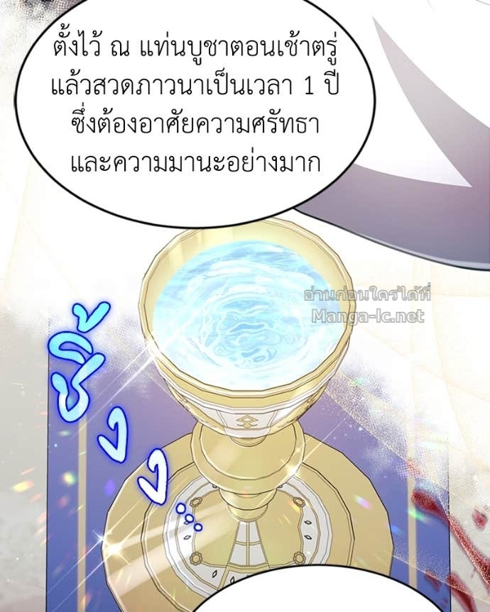 Doujin-Lc- อ่าน โดจิน มังฮวา เกาหลี ญี่ปุ่น จีน แปลไทย ฮีลเลอร์กำมะลอ ตอนที่ 1 2 3 4 5 6 7 8 9 10 11 12 13 14 ฟรี ไม่มีโฆษณา อ่าน โดจิน Manhwa เกาหลี ญี่ปุ่น จีน เรามีครบ คัดมาให้เน้นๆ โดจิน 18+ รับประกันความฟินโดย Doujin Lc