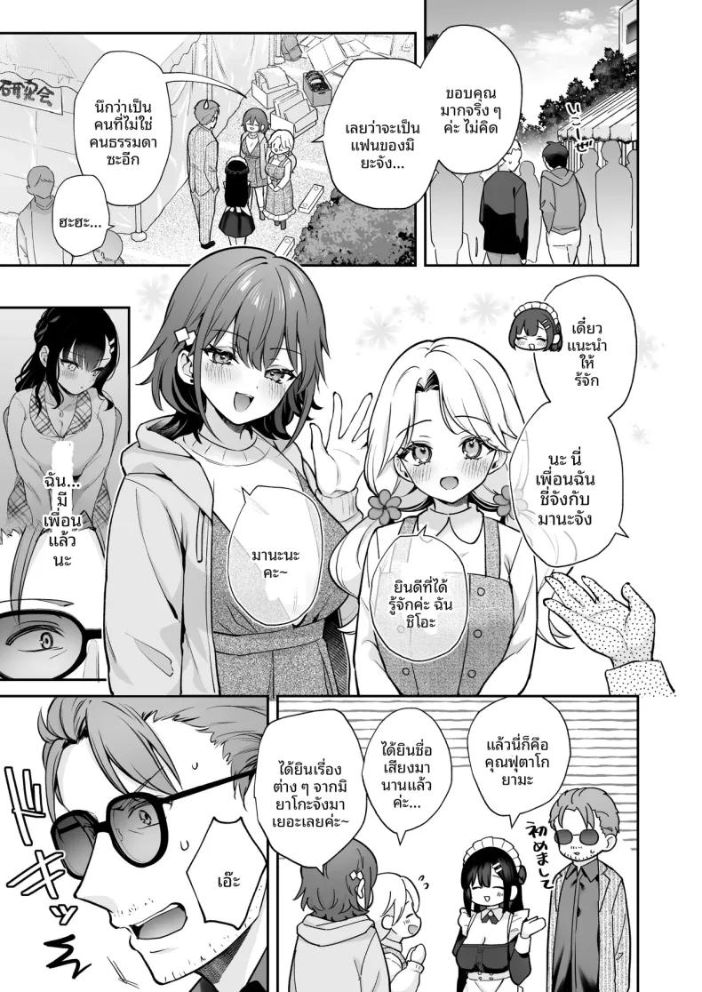 Doujin-Lc- อ่าน โดจิน มังฮวา เกาหลี ญี่ปุ่น จีน แปลไทย รักลับๆ และเทศกาลโรงเรียน (Mashiro Shirako) ตอนที่ 1 2 3 4 5 6 7 8 9 10 11 12 13 14 ฟรี ไม่มีโฆษณา อ่าน โดจิน Manhwa เกาหลี ญี่ปุ่น จีน เรามีครบ คัดมาให้เน้นๆ โดจิน 18+ รับประกันความฟินโดย  Doujin Lc