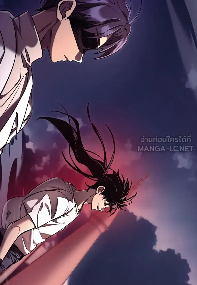 ยมราชลงทัณฑ์ ตอนที่ 46 รูปที่ 213