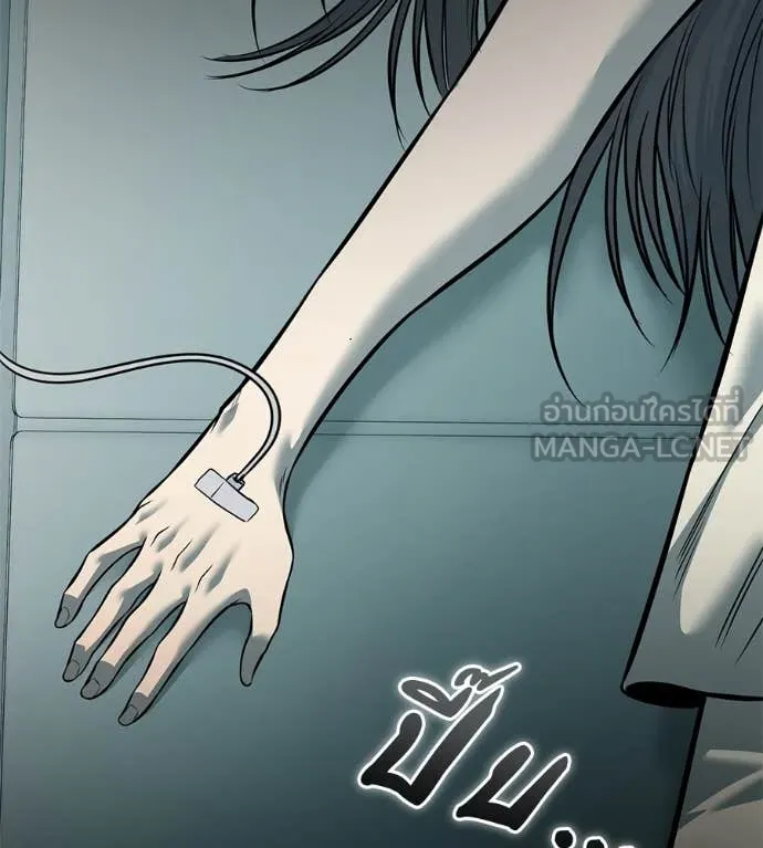 มัจจุราชชุดแดง ตอนที่ 27 รูปที่ 211