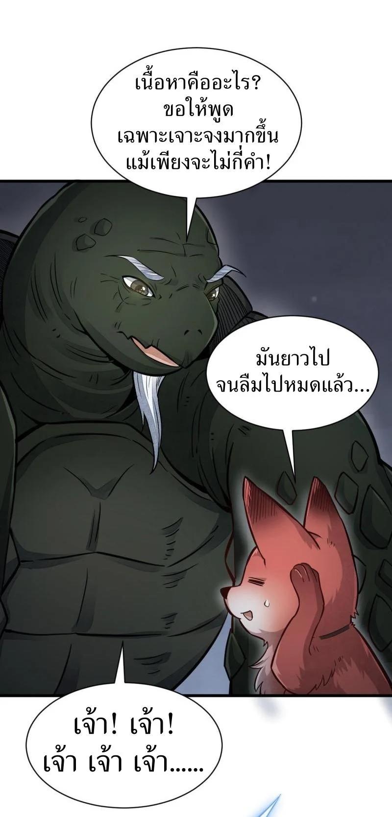 Manga-lc-com อ่านมังงะ อ่านการ์ตูน ออนไลน์ ฟรี Lan Ke Qi Yuan ตอนที่ 1 2 3 4 5 6 7 8 9 10 11 12 13 14 ฟรี ไม่มีโฆษณา Manga-lc - อ่าน มังงะ อ่าน การ์ตูน ออนไลน์ อ่านมังงะ ฟรี