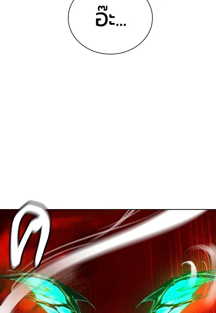 Jungle Juice ตอนที่ 129 รูปที่ 73