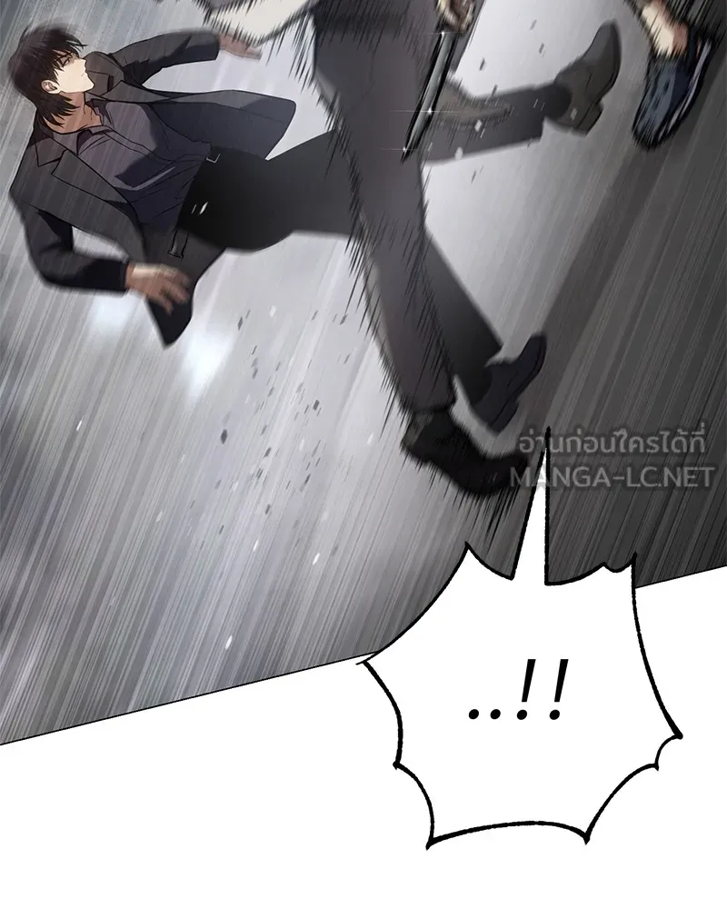 แบคXX ตอนที่ 38 รูปที่ 96