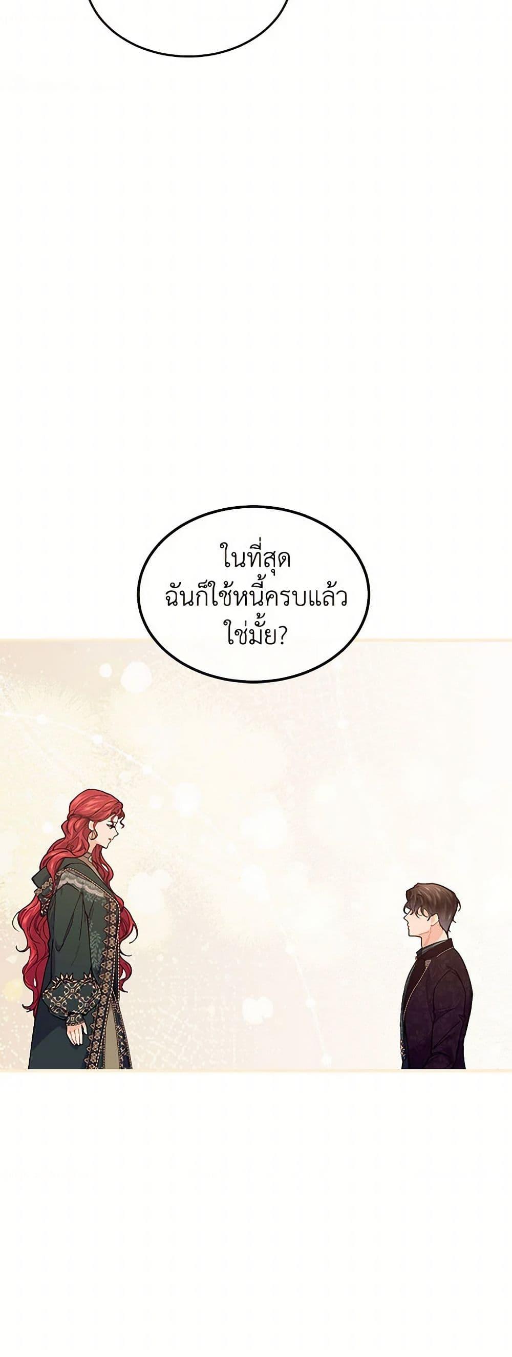 Manga-lc-com อ่านมังงะ อ่านการ์ตูน ออนไลน์ ฟรี The Elegant Sea of Savagery ตอนที่ 1 2 3 4 5 6 7 8 9 10 11 12 13 14 ฟรี ไม่มีโฆษณา Manga-lc - อ่าน มังงะ อ่าน การ์ตูน ออนไลน์ อ่านมังงะ ฟรี