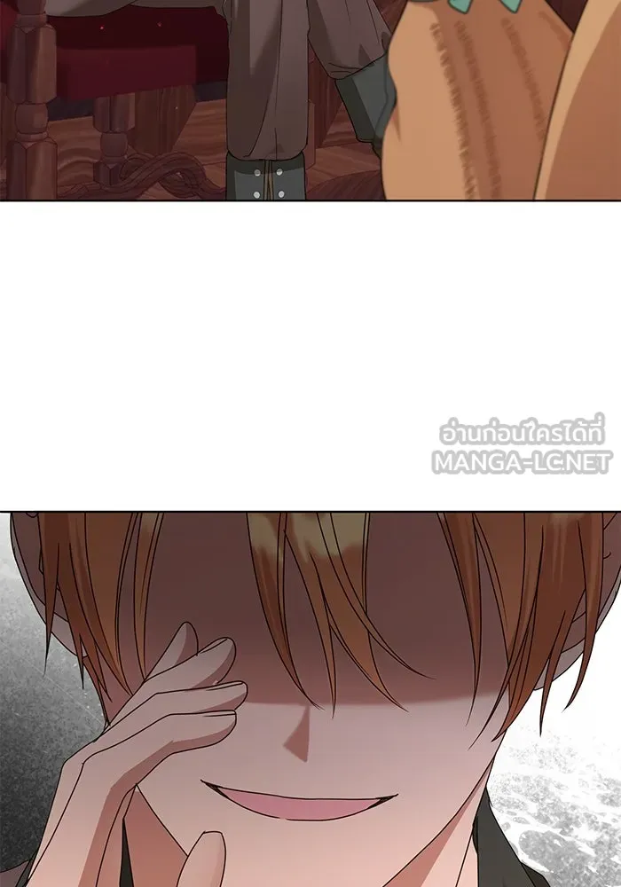 ชีวิตใหม่ในตระกูลมือสังหาร ตอนที่ 62 รูปที่ 15