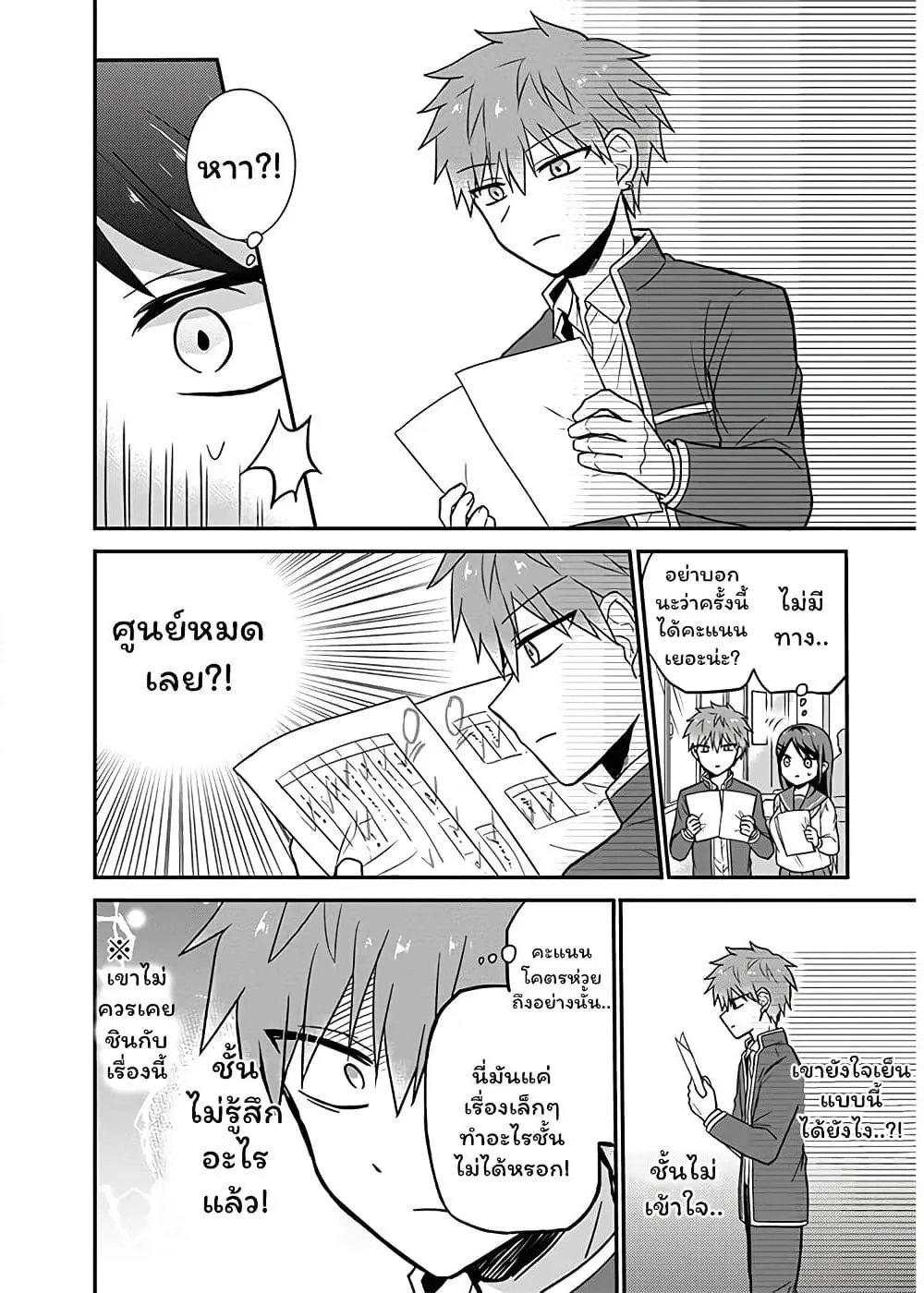 Manga-lc-com อ่านมังงะ อ่านการ์ตูน ออนไลน์ ฟรี Expressionless Kashiwada-san and Emotional Oota-kun ตอนที่ 1 2 3 4 5 6 7 8 9 10 11 12 13 14 ฟรี ไม่มีโฆษณา Manga-lc - อ่าน มังงะ อ่าน การ์ตูน ออนไลน์ อ่านมังงะ ฟรี
