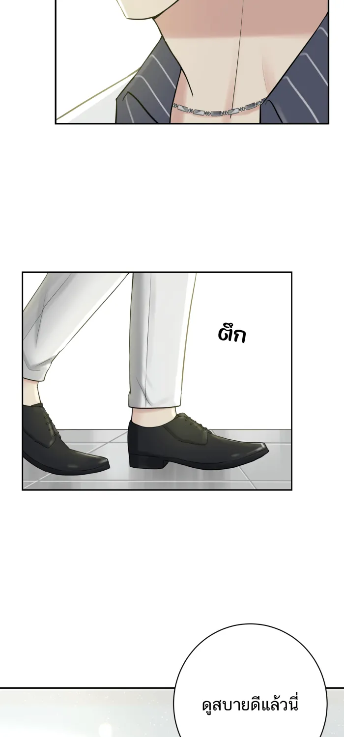 ตื่นมาอีกทีก็เป็นนายเอกไปซะแล้ว ตอนที่ 15 ชอบอยู่คนเดียว รูปที่ 53