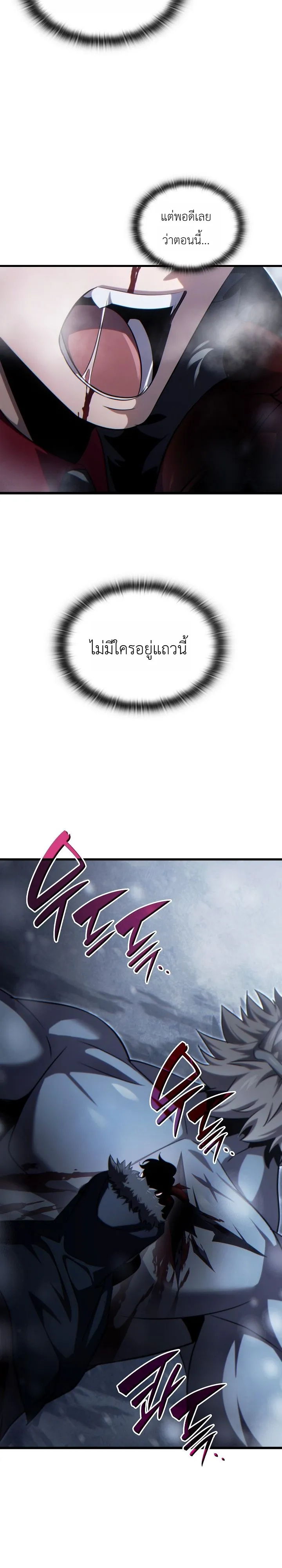 Manga-lc-com อ่านมังงะ อ่านการ์ตูน ออนไลน์ ฟรี The Lord Who Levels up by Devouring ท่านลอร์ดผู้อัปเลเวลจากก ตอนที่ 1 2 3 4 5 6 7 8 9 10 11 12 13 14 ฟรี ไม่มีโฆษณา Manga-lc - อ่าน มังงะ อ่าน การ์ตูน ออนไลน์ อ่านมังงะ ฟรี