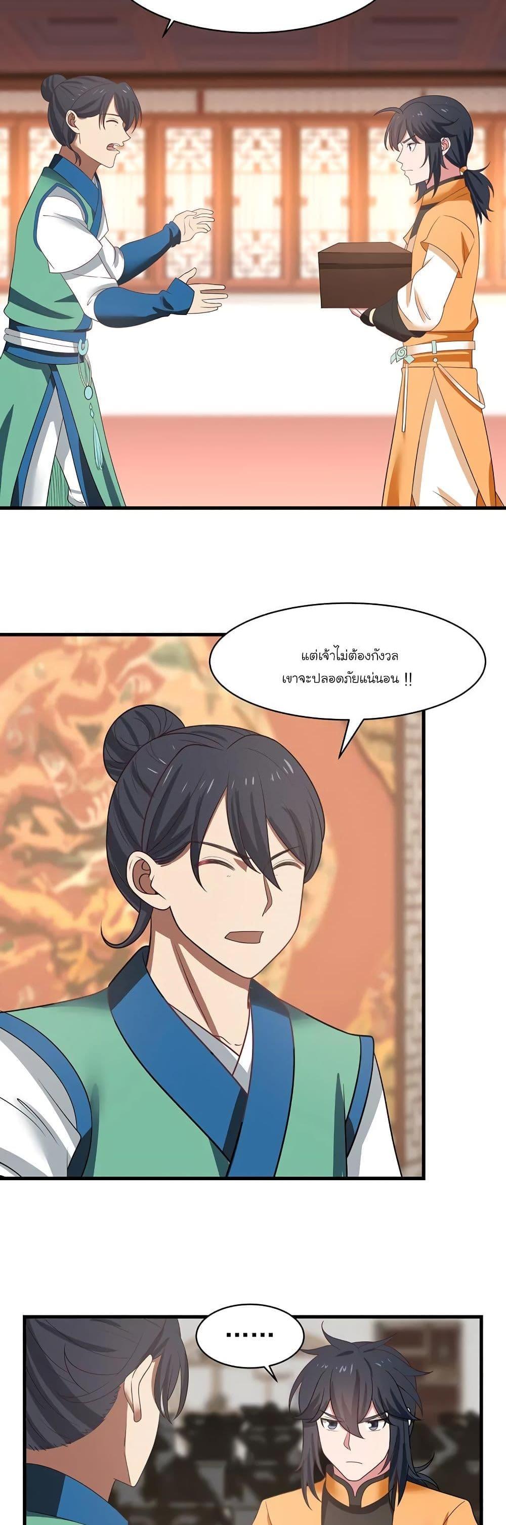 Manga-lc-com อ่านมังงะ อ่านการ์ตูน ออนไลน์ ฟรี Chaos Alchemist ตอนที่ 1 2 3 4 5 6 7 8 9 10 11 12 13 14 ฟรี ไม่มีโฆษณา Manga-lc - อ่าน มังงะ อ่าน การ์ตูน ออนไลน์ อ่านมังงะ ฟรี