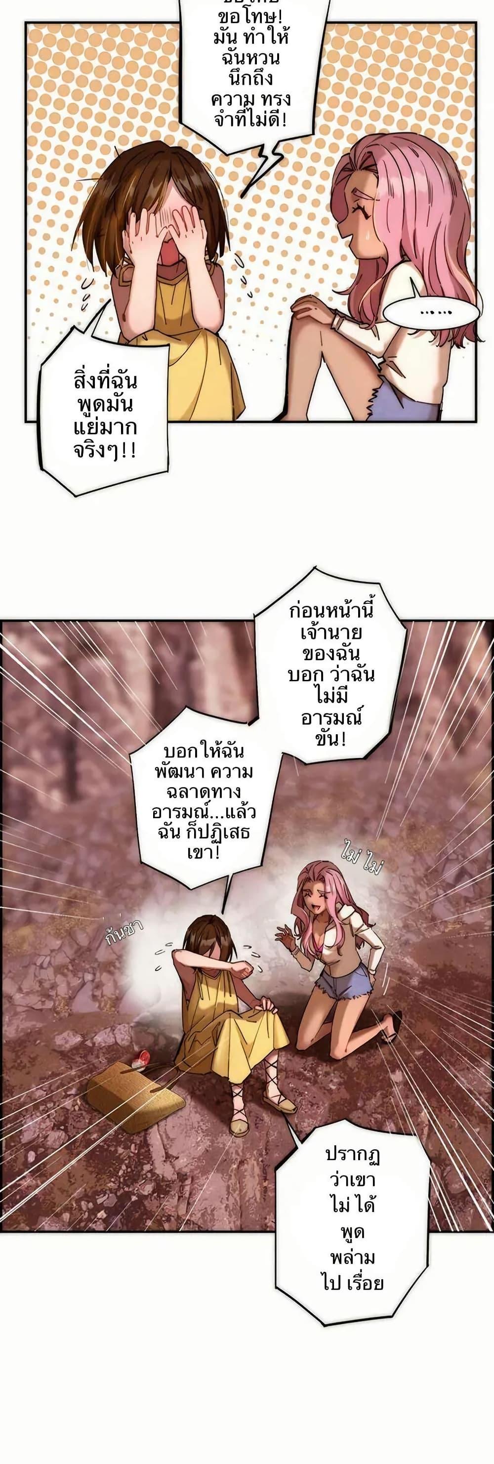 Manga-lc-com อ่านมังงะ อ่านการ์ตูน ออนไลน์ ฟรี After Losing My Job, I Met Miss Mermaid at the Beach ตอนที่ 1 2 3 4 5 6 7 8 9 10 11 12 13 14 ฟรี ไม่มีโฆษณา Manga-lc - อ่าน มังงะ อ่าน การ์ตูน ออนไลน์ อ่านมังงะ ฟรี