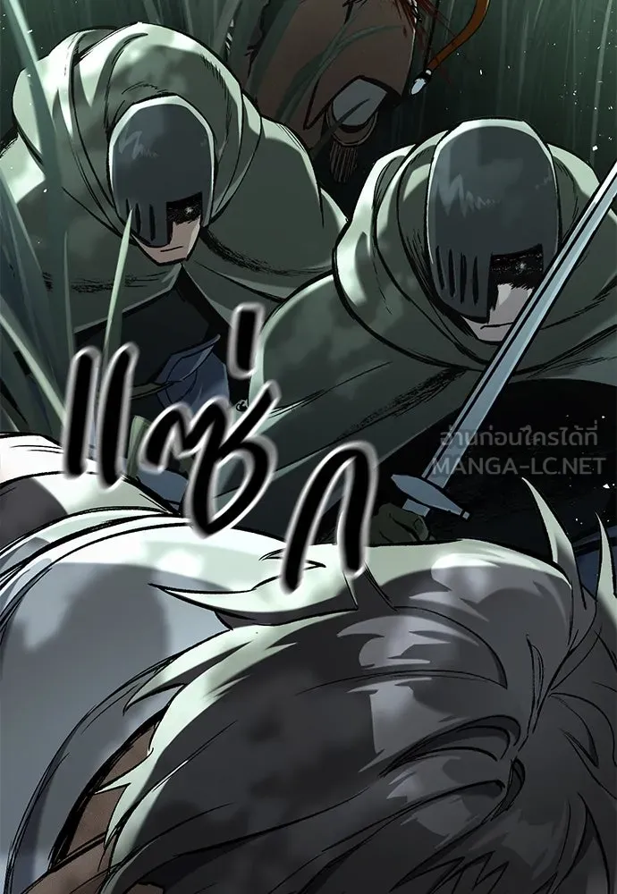 อัศวินวันเดียว ตอนที่ 10 รูปที่ 162