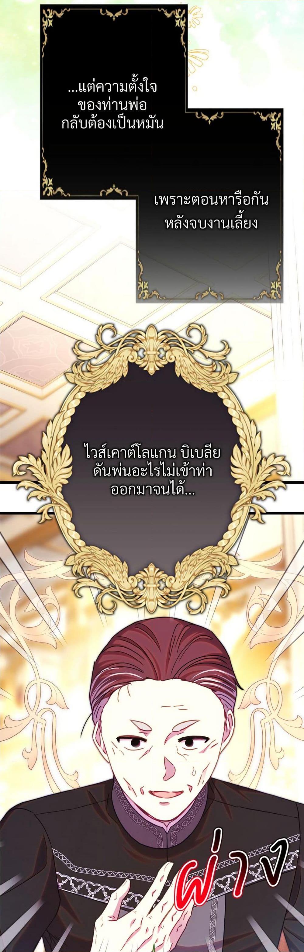 Manga-lc-com อ่านมังงะ อ่านการ์ตูน ออนไลน์ ฟรี Another Typical Fantasy Romance ตอนที่ 1 2 3 4 5 6 7 8 9 10 11 12 13 14 ฟรี ไม่มีโฆษณา Manga-lc - อ่าน มังงะ อ่าน การ์ตูน ออนไลน์ อ่านมังงะ ฟรี
