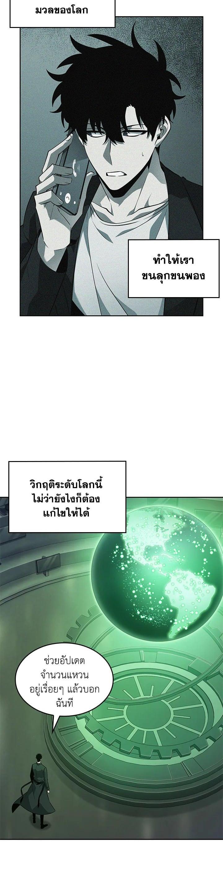 Manga-lc-com อ่านมังงะ อ่านการ์ตูน ออนไลน์ ฟรี Tomb Raider King ตอนที่ 1 2 3 4 5 6 7 8 9 10 11 12 13 14 ฟรี ไม่มีโฆษณา Manga-lc - อ่าน มังงะ อ่าน การ์ตูน ออนไลน์ อ่านมังงะ ฟรี