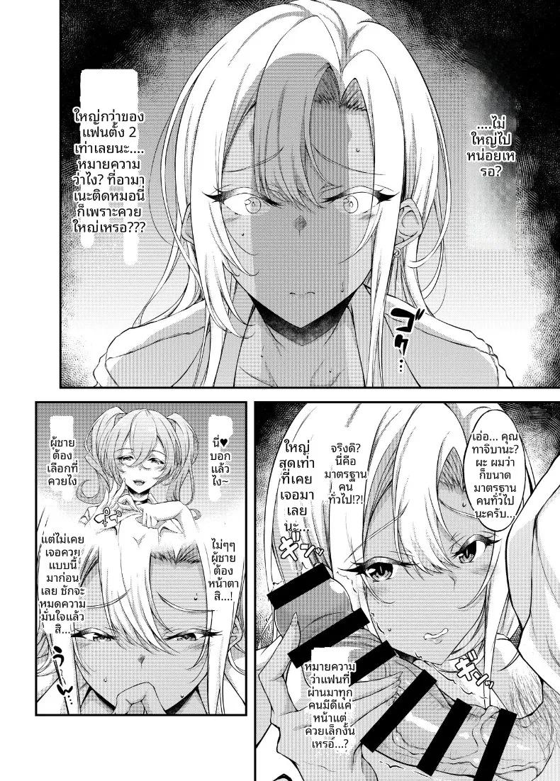 Doujin-Lc- อ่าน โดจิน มังฮวา เกาหลี ญี่ปุ่น จีน แปลไทย ให้เด็กหนีออกจากบ้านอยู่ด้วยคงไม่เป็นไร (Fukunaga Yukito) ตอนที่ 1 2 3 4 5 6 7 8 9 10 11 12 13 14 ฟรี ไม่มีโฆษณา อ่าน โดจิน Manhwa เกาหลี ญี่ปุ่น จีน เรามีครบ คัดมาให้เน้นๆ โดจิน 18+ รับประกันความฟินโดย  Doujin Lc