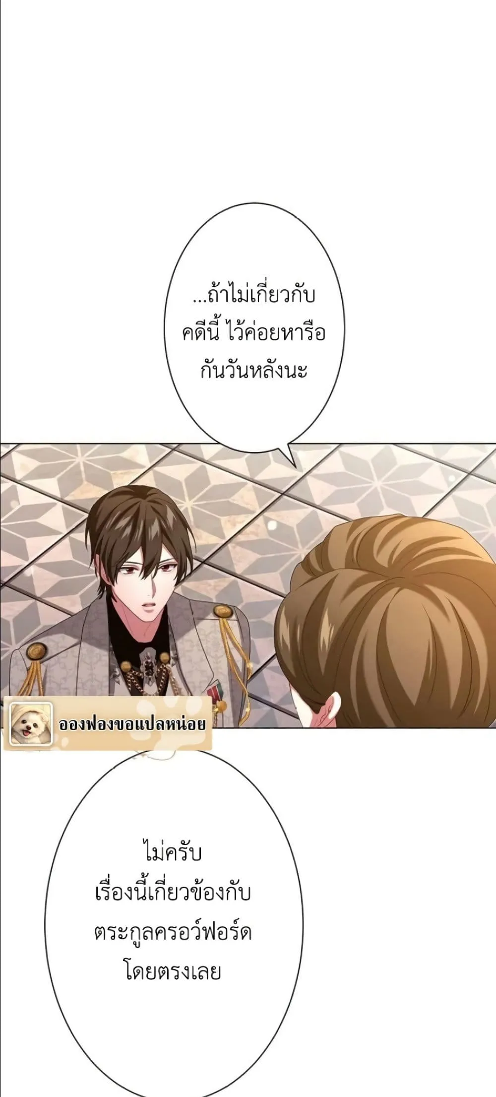 Manga-lc-com อ่านมังงะ อ่านการ์ตูน ออนไลน์ ฟรี Behold The Perfect Villainess ตอนที่ 1 2 3 4 5 6 7 8 9 10 11 12 13 14 ฟรี ไม่มีโฆษณา Manga-lc - อ่าน มังงะ อ่าน การ์ตูน ออนไลน์ อ่านมังงะ ฟรี