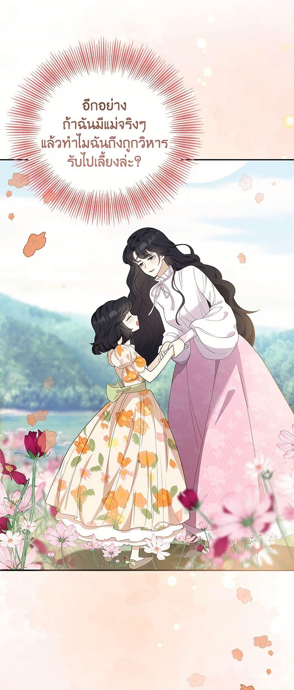 Manga-lc-com อ่านมังงะ อ่านการ์ตูน ออนไลน์ ฟรี After the Frozen Heart Melts ตอนที่ 1 2 3 4 5 6 7 8 9 10 11 12 13 14 ฟรี ไม่มีโฆษณา Manga-lc - อ่าน มังงะ อ่าน การ์ตูน ออนไลน์ อ่านมังงะ ฟรี