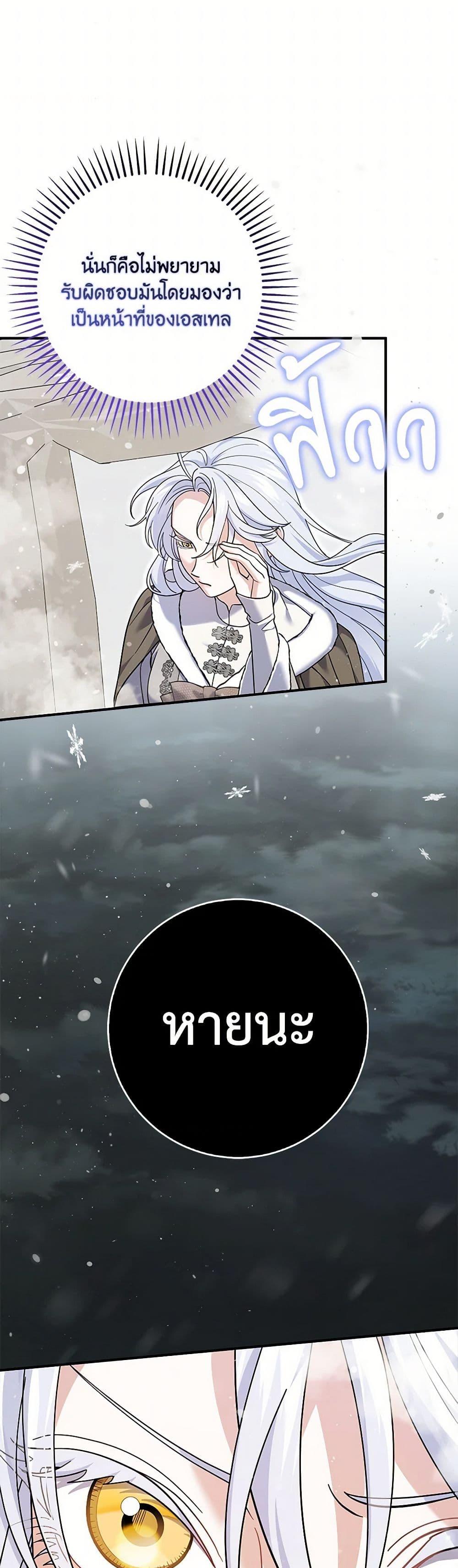 Manga-lc-com อ่านมังงะ อ่านการ์ตูน ออนไลน์ ฟรี My Dark Fiancé Is Interfering With My Flowery Path ตอนที่ 1 2 3 4 5 6 7 8 9 10 11 12 13 14 ฟรี ไม่มีโฆษณา Manga-lc - อ่าน มังงะ อ่าน การ์ตูน ออนไลน์ อ่านมังงะ ฟรี