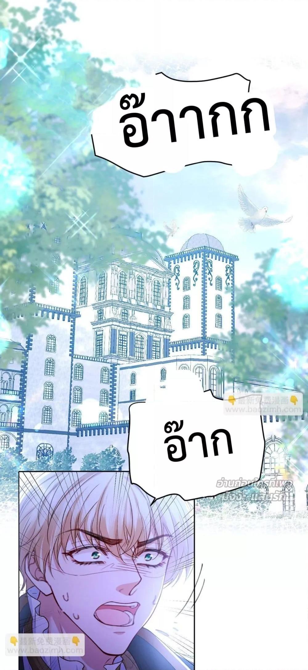 Manga-lc-com อ่านมังงะ อ่านการ์ตูน ออนไลน์ ฟรี ConfessingMyL ตอนที่ 1 2 3 4 5 6 7 8 9 10 11 12 13 14 ฟรี ไม่มีโฆษณา Manga-lc - อ่าน มังงะ อ่าน การ์ตูน ออนไลน์ อ่านมังงะ ฟรี