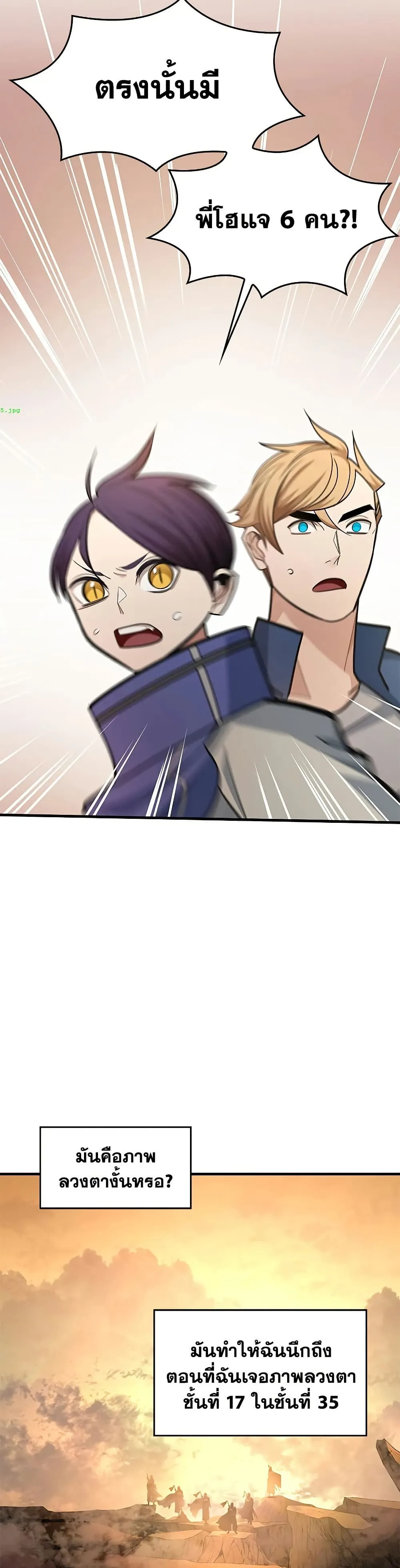 Manga-lc-com อ่านมังงะ อ่านการ์ตูน ออนไลน์ ฟรี The Tutorial is Too Hard ตอนที่ 1 2 3 4 5 6 7 8 9 10 11 12 13 14 ฟรี ไม่มีโฆษณา Manga-lc - อ่าน มังงะ อ่าน การ์ตูน ออนไลน์ อ่านมังงะ ฟรี