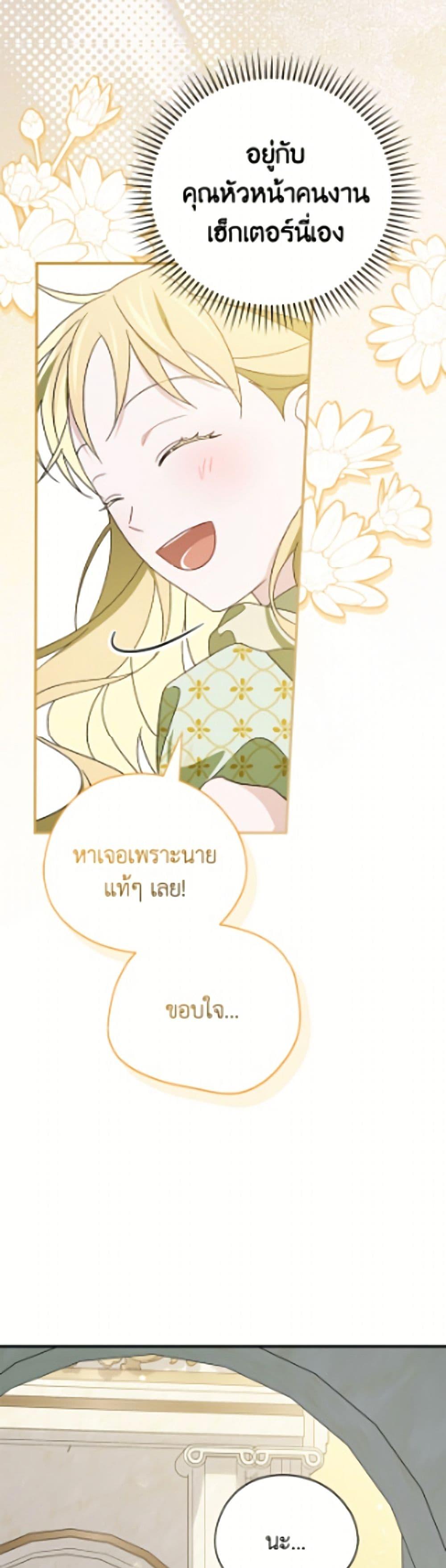 Manga-lc-com อ่านมังงะ อ่านการ์ตูน ออนไลน์ ฟรี I Was Just Having Fun With the Time Limit ตอนที่ 1 2 3 4 5 6 7 8 9 10 11 12 13 14 ฟรี ไม่มีโฆษณา Manga-lc - อ่าน มังงะ อ่าน การ์ตูน ออนไลน์ อ่านมังงะ ฟรี