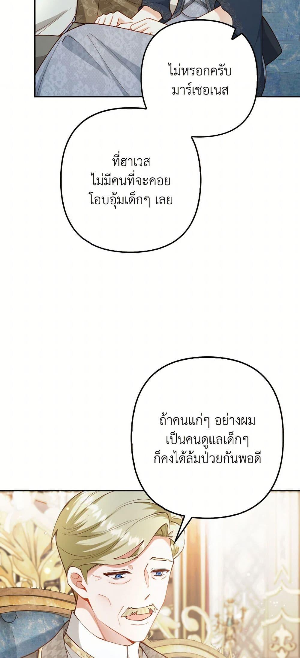 Manga-lc-com อ่านมังงะ อ่านการ์ตูน ออนไลน์ ฟรี Raising the Children of the Main Characters ตอนที่ 1 2 3 4 5 6 7 8 9 10 11 12 13 14 ฟรี ไม่มีโฆษณา Manga-lc - อ่าน มังงะ อ่าน การ์ตูน ออนไลน์ อ่านมังงะ ฟรี