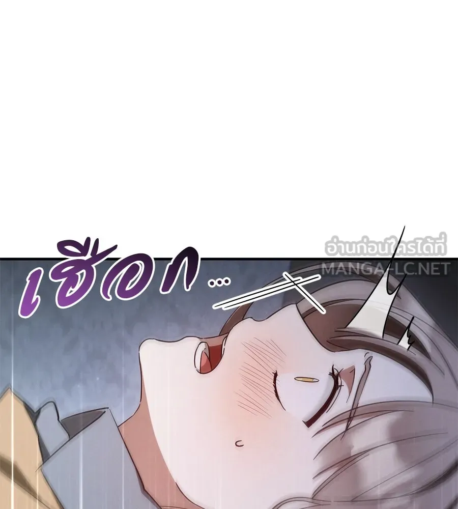 เรือนจำรัก ตอนที่ 67 รูปที่ 69