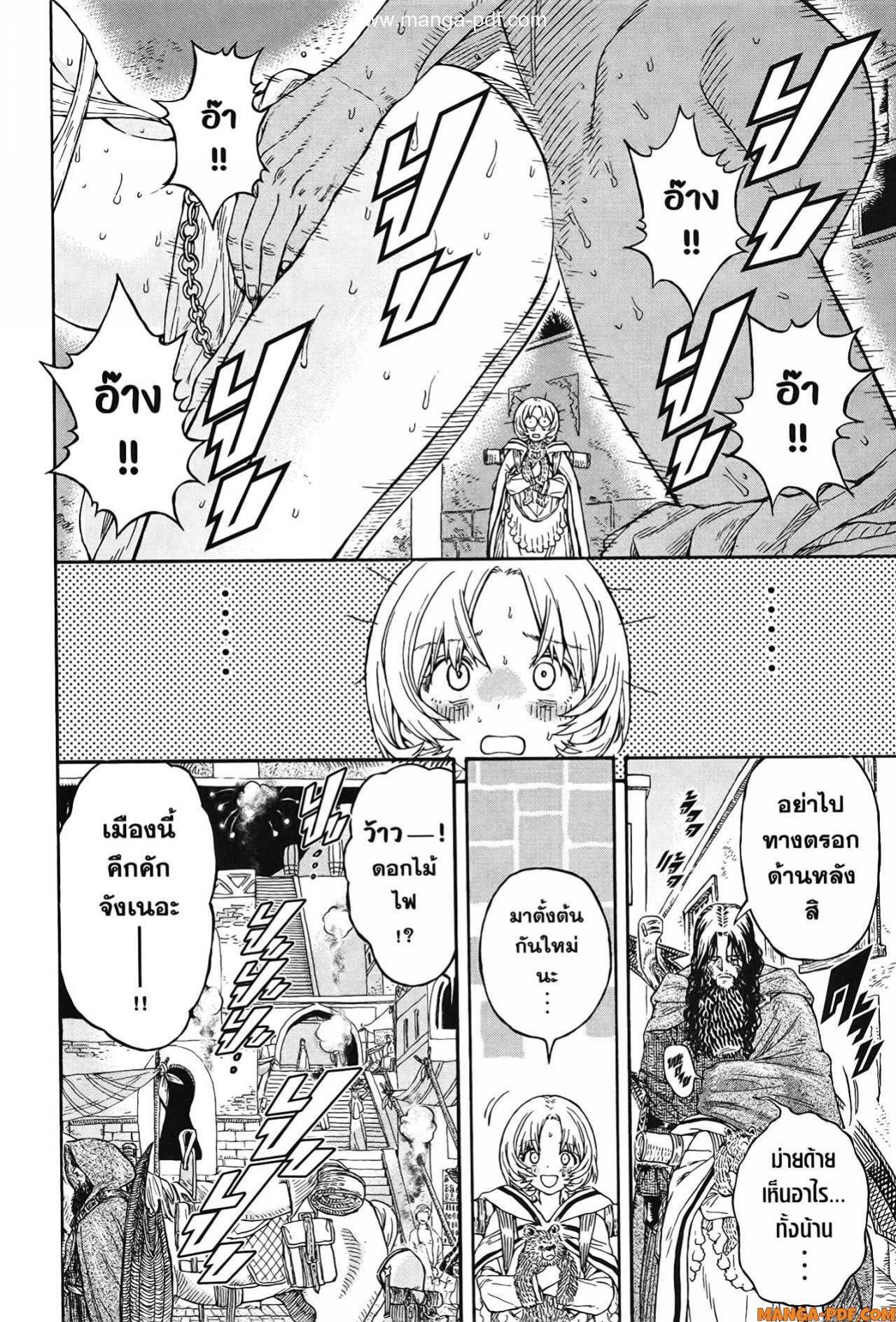 Manga-lc-com อ่านมังงะ อ่านการ์ตูน ออนไลน์ ฟรี Re Cervin ตอนที่ 1 2 3 4 5 6 7 8 9 10 11 12 13 14 ฟรี ไม่มีโฆษณา Manga-lc - อ่าน มังงะ อ่าน การ์ตูน ออนไลน์ อ่านมังงะ ฟรี