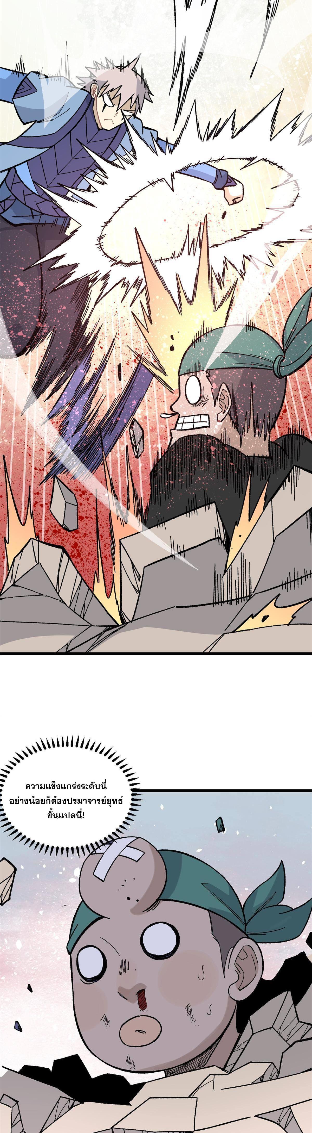 Manga-lc-com อ่านมังงะ อ่านการ์ตูน ออนไลน์ ฟรี All Hail the Sect Leader ตอนที่ 1 2 3 4 5 6 7 8 9 10 11 12 13 14 ฟรี ไม่มีโฆษณา Manga-lc - อ่าน มังงะ อ่าน การ์ตูน ออนไลน์ อ่านมังงะ ฟรี