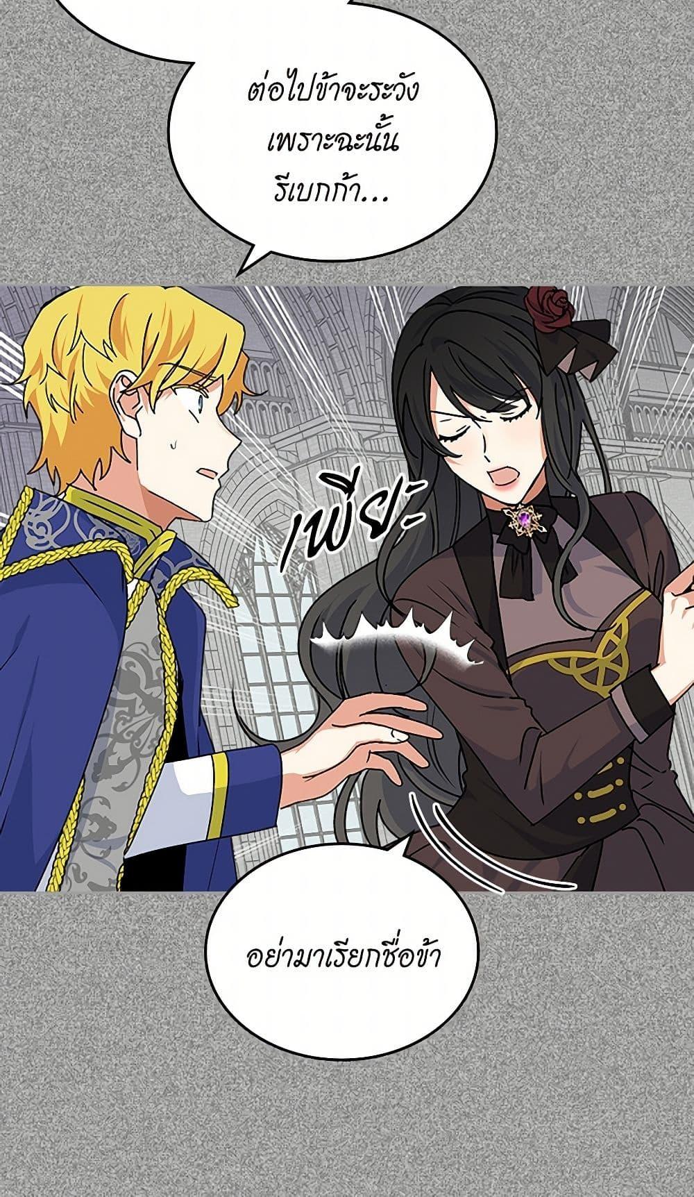 Manga-lc-com อ่านมังงะ อ่านการ์ตูน ออนไลน์ ฟรี The Antagonist’s Pet ตอนที่ 1 2 3 4 5 6 7 8 9 10 11 12 13 14 ฟรี ไม่มีโฆษณา Manga-lc - อ่าน มังงะ อ่าน การ์ตูน ออนไลน์ อ่านมังงะ ฟรี